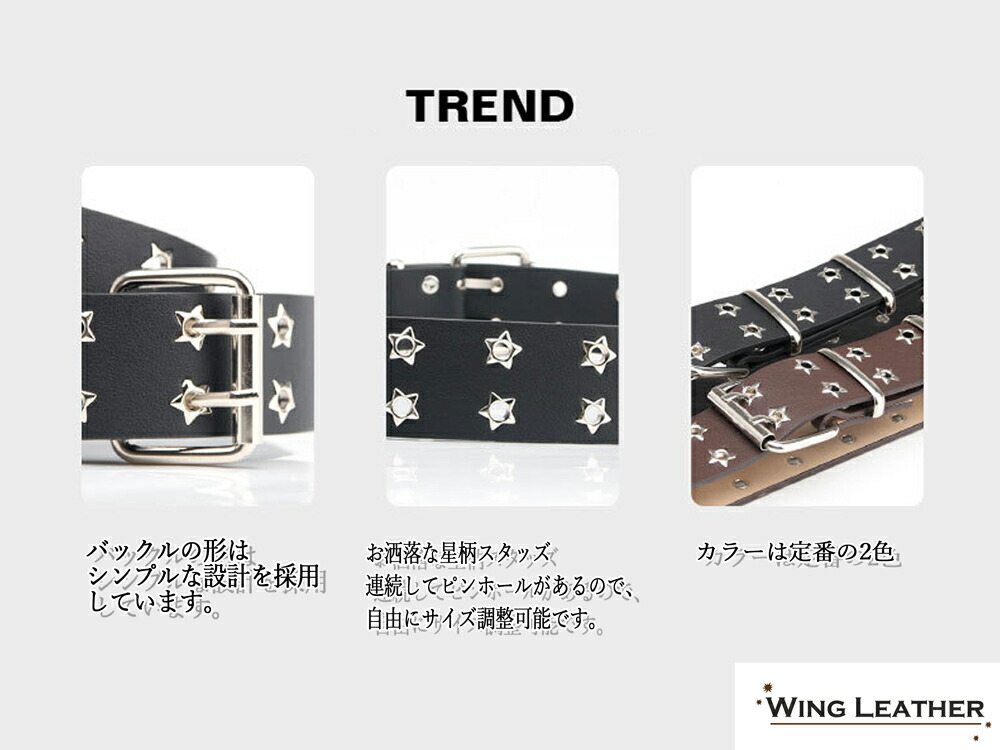 楽天市場】レディース ダブルピン ベルト 星柄 スタッズ スター 2