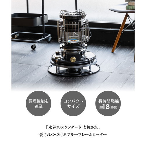 楽天市場】クーポン配布中☆(Aladdin)アラジン ブルーフレームクッカー