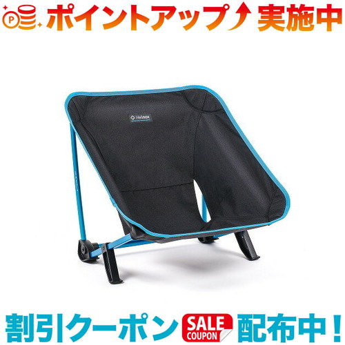 楽天市場】クーポン配布中☆(Helinox)ヘリノックス フェスティバル