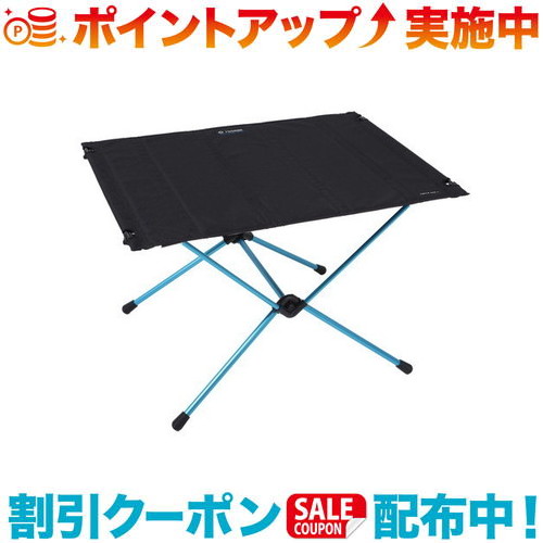 楽天市場】ヘリノックス テーブルワン ハードトップlの通販
