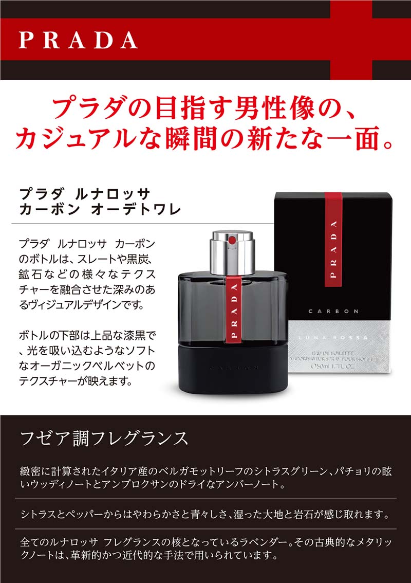 楽天市場】【最大P6倍・最大1500円offクーポン】プラダ PRADA