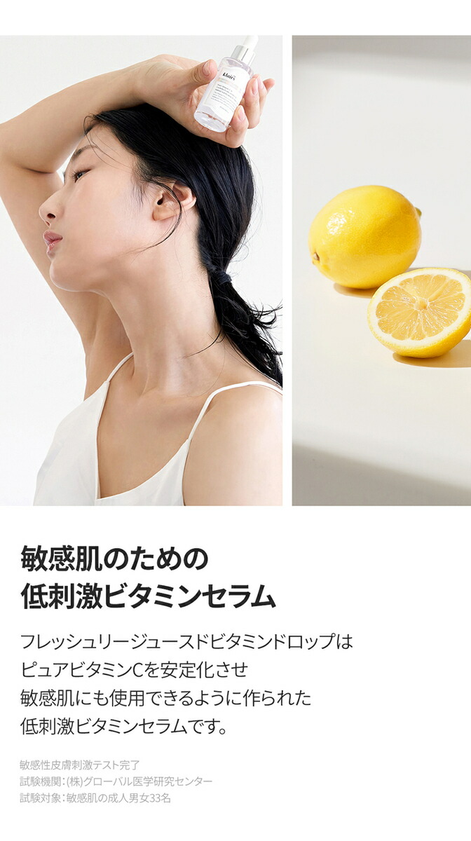 楽天市場】【クレアス】フレッシュリージュースドビタミンドロップ