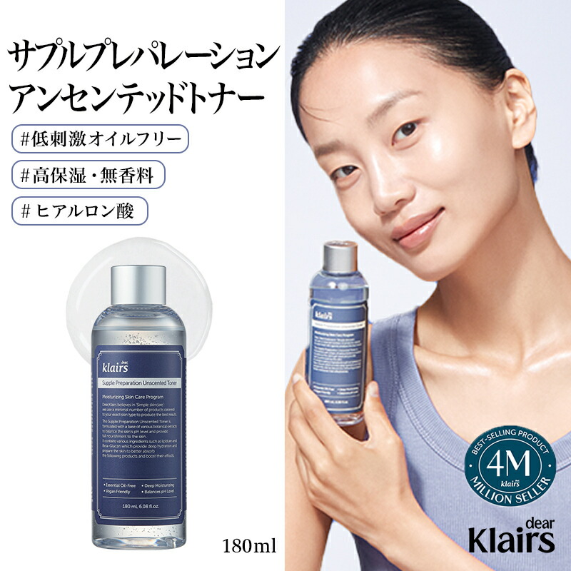 楽天市場】ゼオスキン バランサートナー (180ml) ZO SKIN Health