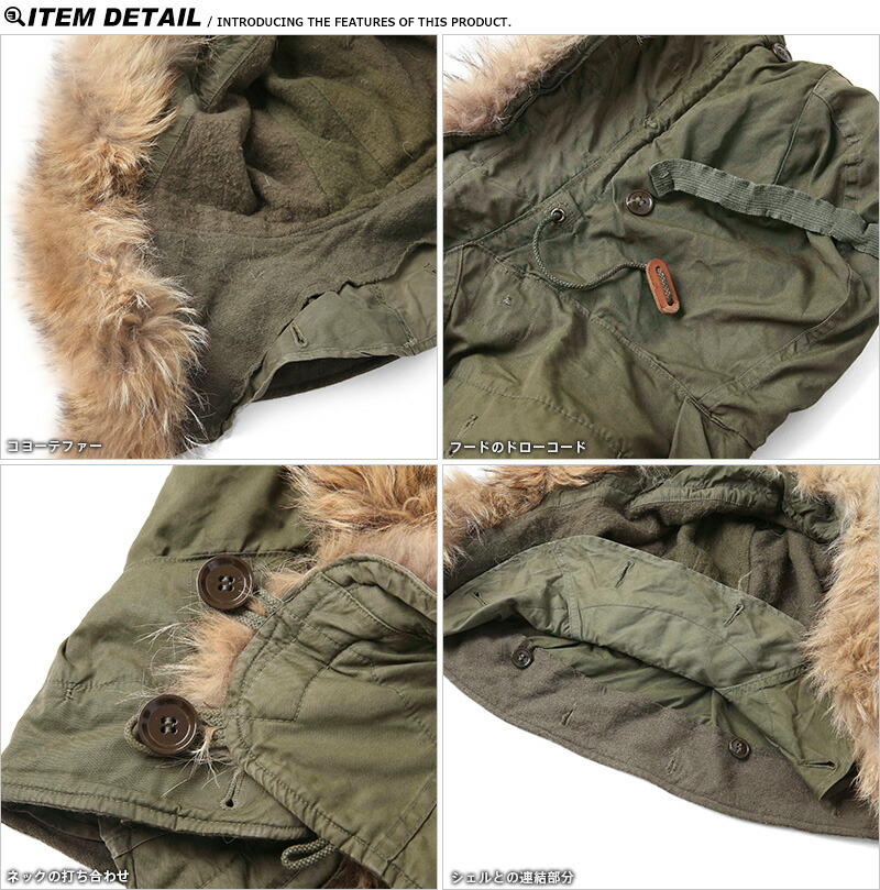 楽天市場】実物 USED 米軍 M-51用フード コヨーテファー【クーポン対象