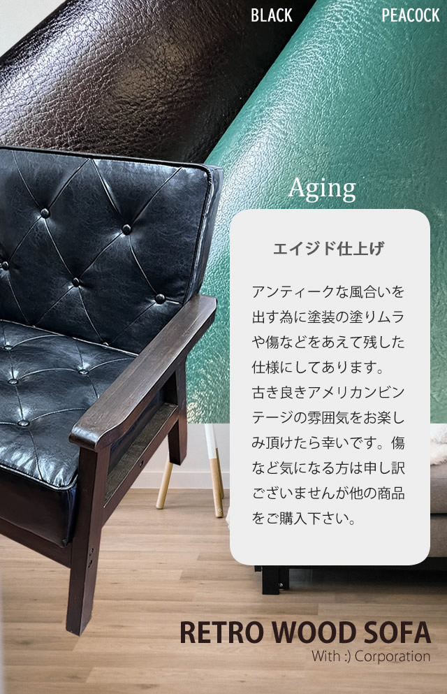 楽天市場】1人掛けソファー 1Pソファ 木肘 アームチェア コンパクト