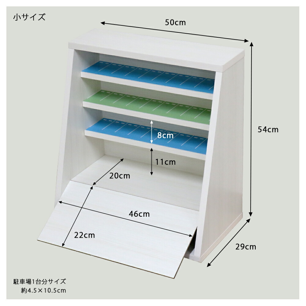 楽天市場】☆ポイント3倍！〜2/23(月)23:59まで☆ おもちゃラック 約75