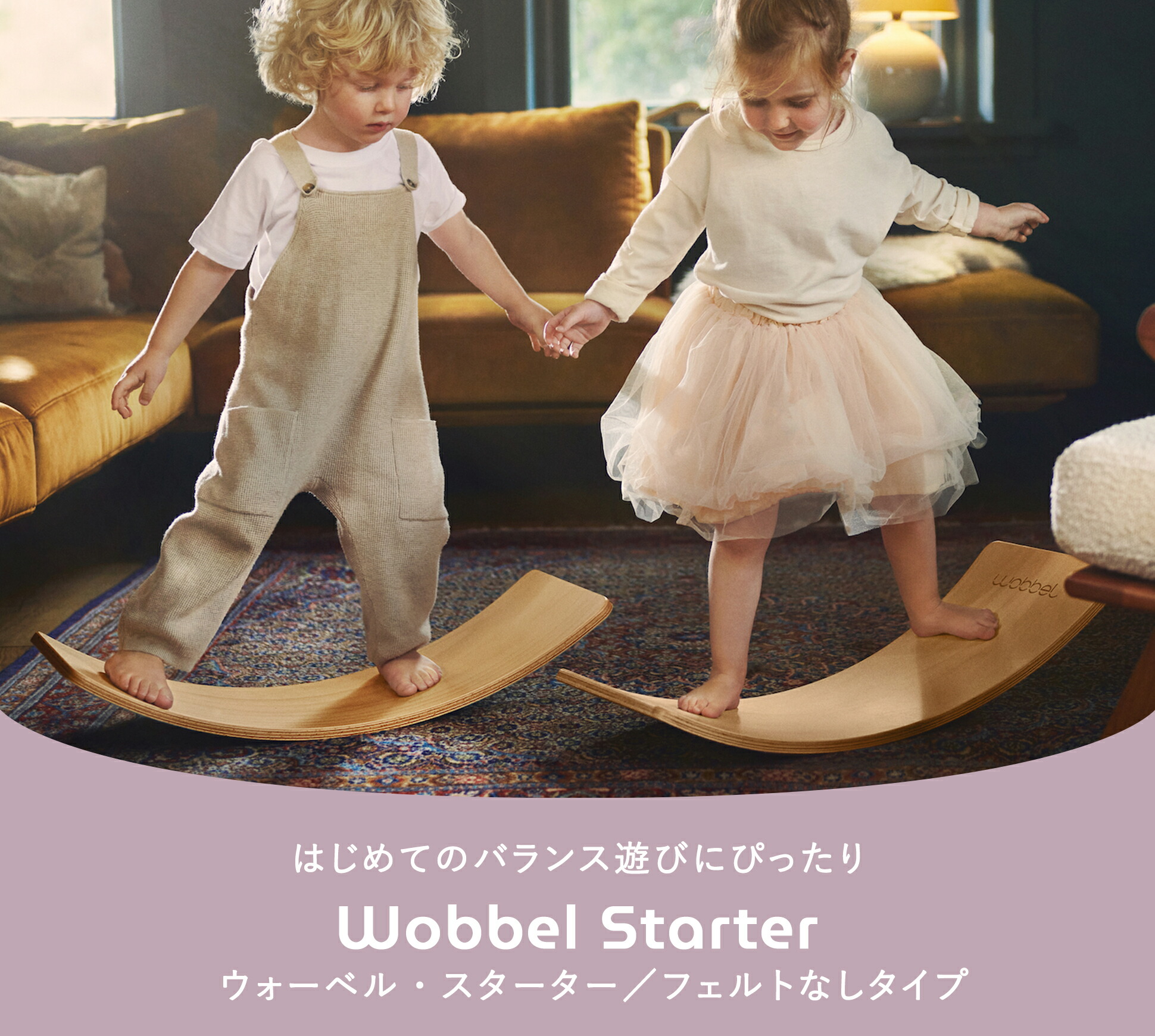楽天市場 | WOBBEL JAPAN 楽天市場店 - Wobbelの日本正規輸入代理店です。
