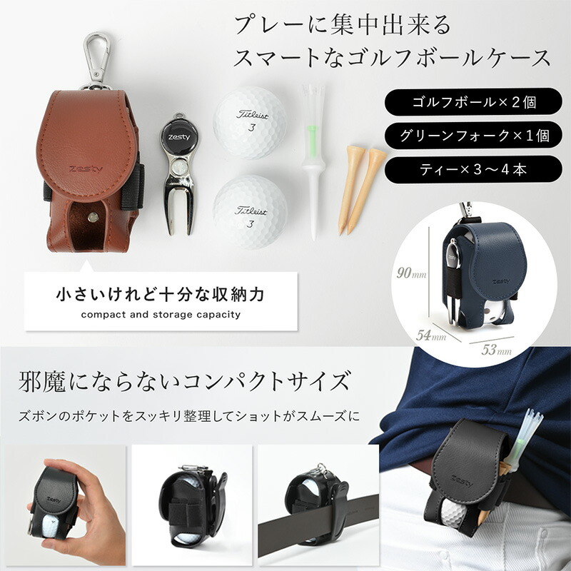 楽天市場】＼10%クーポン／【楽天1位】 ゴルフ ボールケース 機能性に