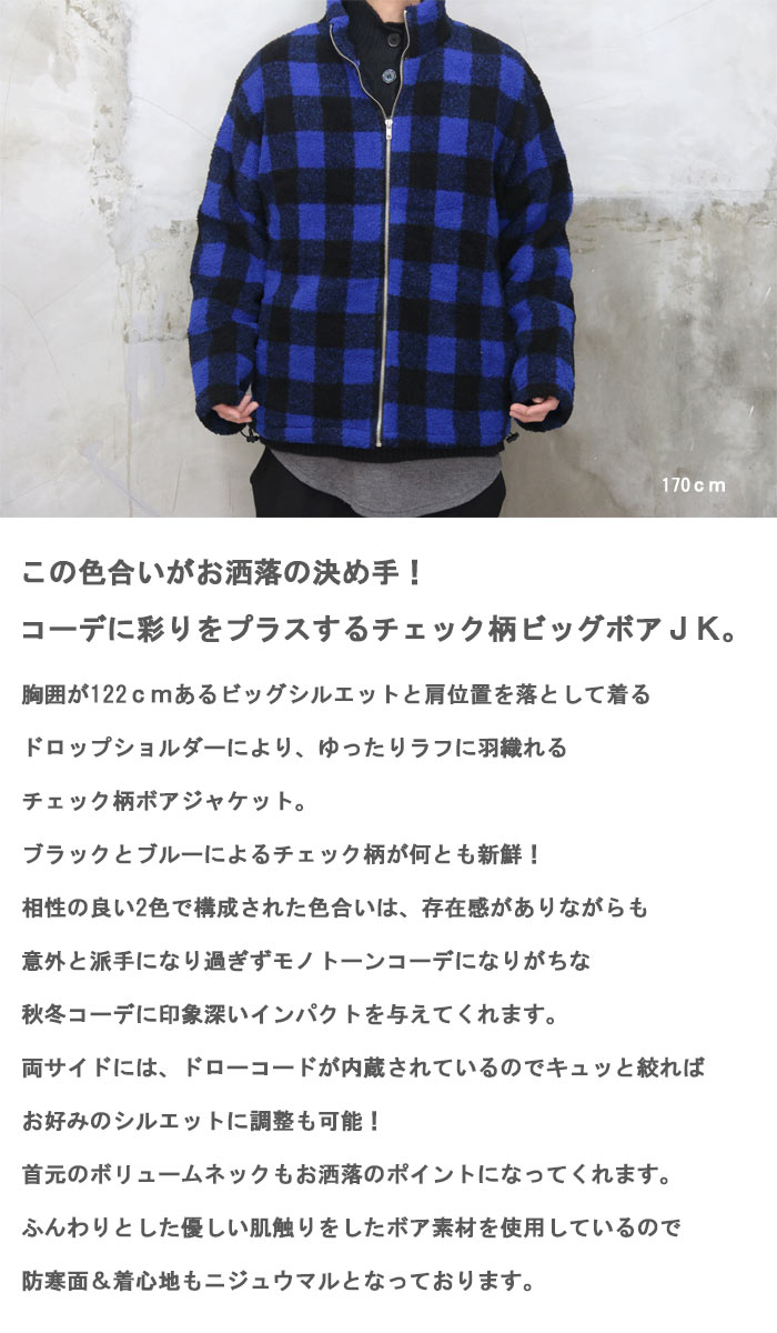 楽天市場】チェック柄ジップアップボアジャケット アウター メンズ