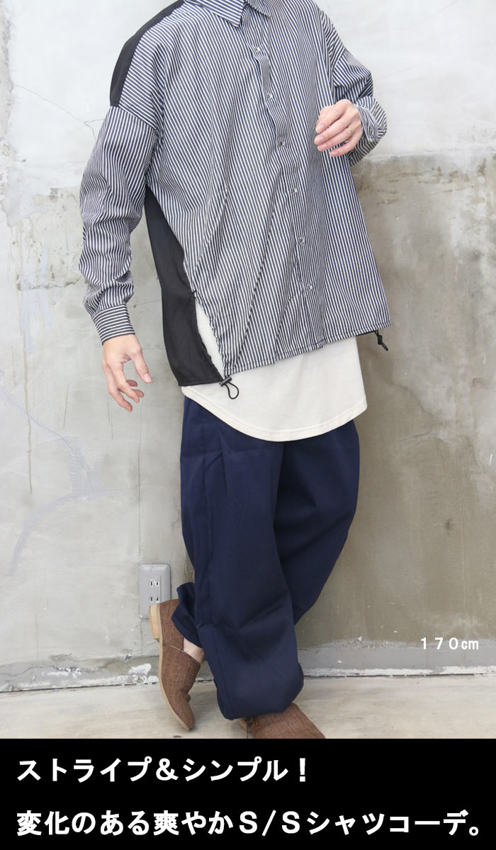 楽天市場】切替デザインストライプシャツ [M便 1/1] ストライプシャツ