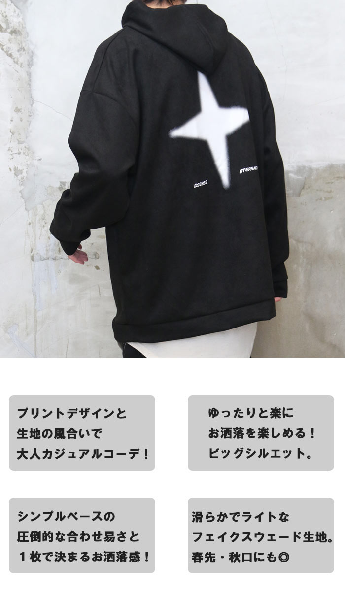 6512【美品】 ブリーフィング プルオーバーパーカー スウェード調 23年