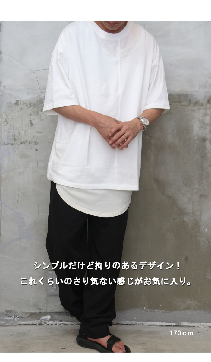 楽天市場】アシンメトリービッグTシャツ メンズ [M便 1/1] Tシャツ