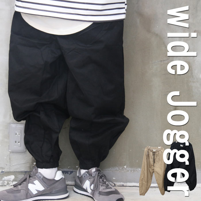 楽天市場】ワイドジョガーパンツ メンズ [M便 1/1] パンツ 長ズボン