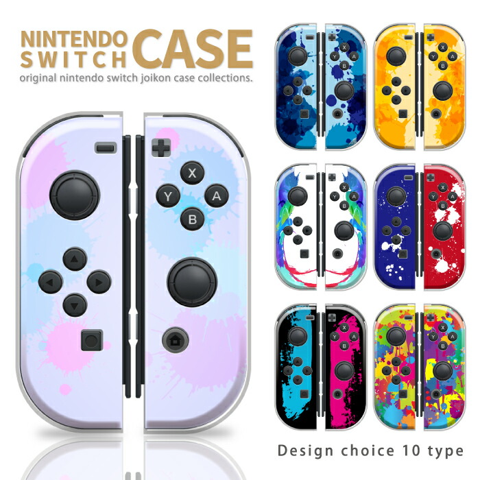楽天市場】＼30%OFFクーポン配布／ Nintendo Switch ケース 任天堂