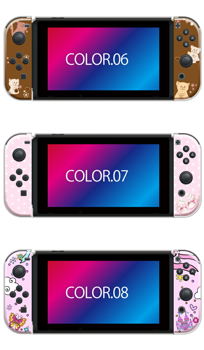 楽天市場】＼30%OFFクーポン配布／ Nintendo Switch ケース 任天堂