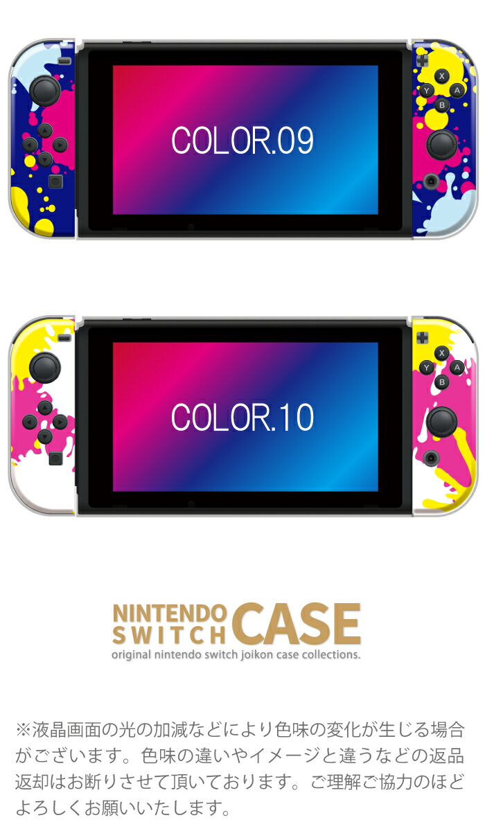 楽天市場】＼30%OFFクーポン配布／ Nintendo Switch ケース 任天堂