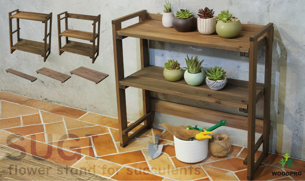 楽天市場】花台ライトシェルフ 幅60/75cm×奥行31cm×高さ75cm ○棚板2枚