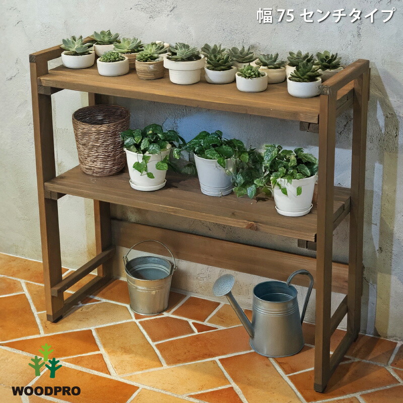 楽天市場】花台ライトシェルフ 幅60/75cm×奥行31cm×高さ75cm ○棚板2枚