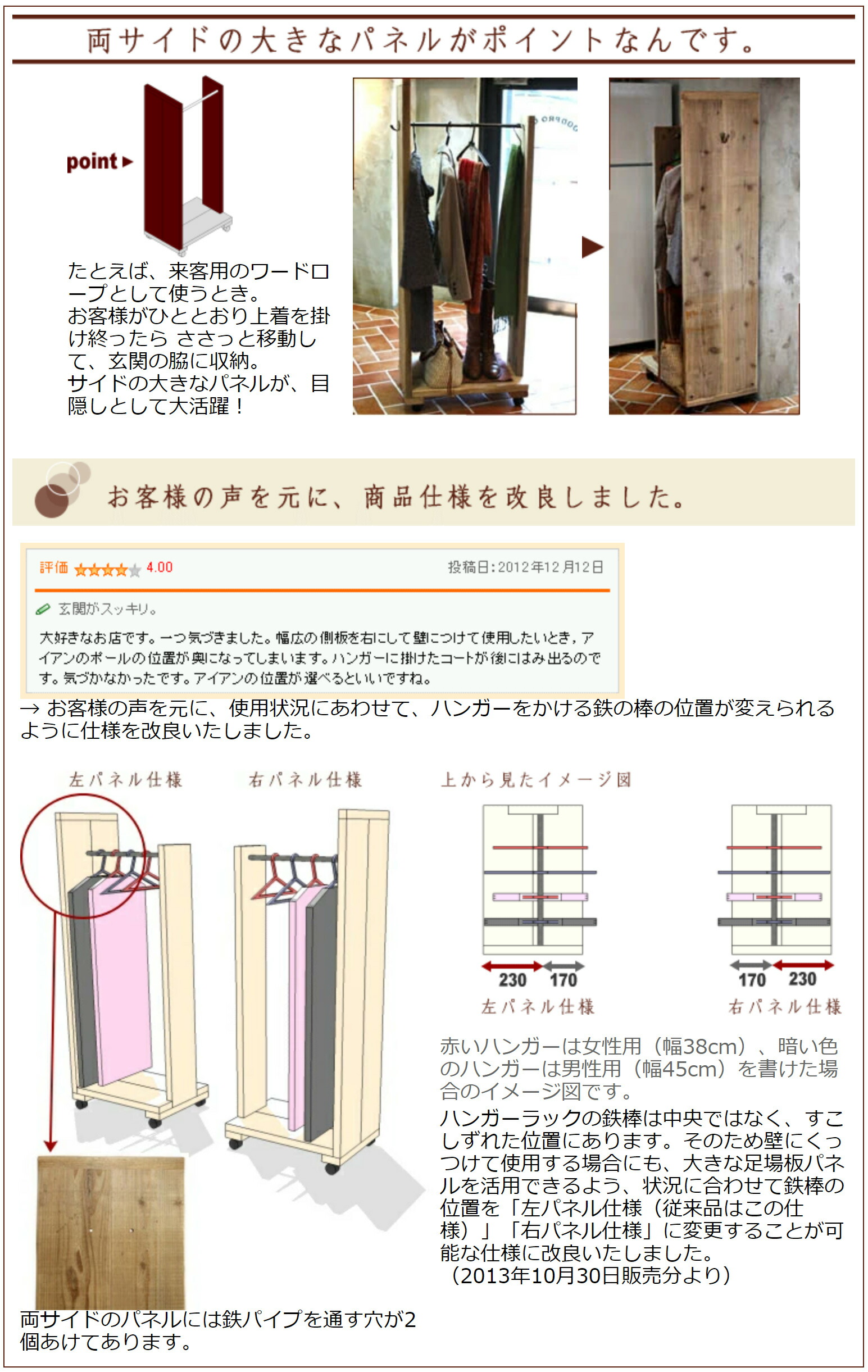 楽天市場】OLD ASHIBA（足場板古材）ハンガーラック※キャスター付き 幅