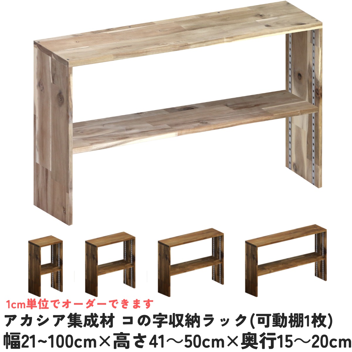 楽天市場】テレビ台 コの字（横幅（cm）50 ～ 59.9）の通販