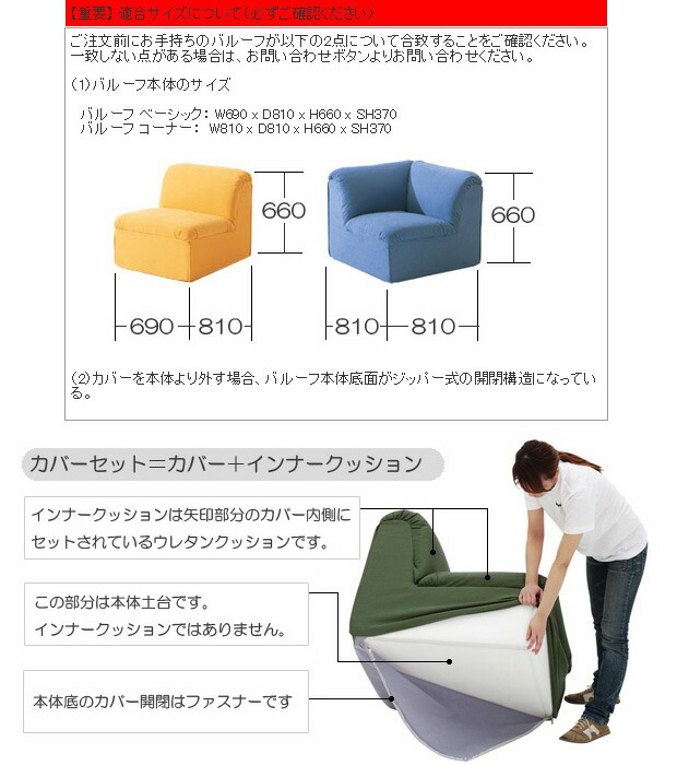 楽天市場】イノベーター バルーフ コーナー innovator balluff corner