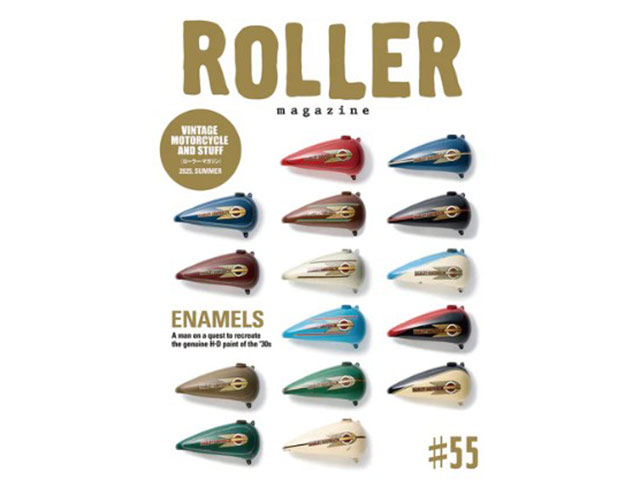 ローラーマガジンセット ROLLER magazine | AGZZ.inc