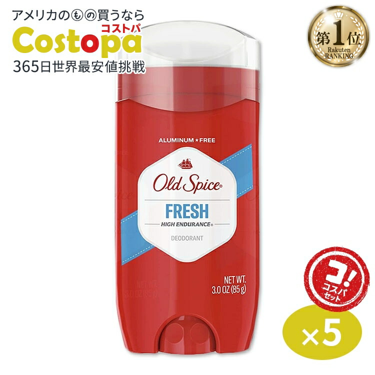 楽天市場】[5個セット]オールドスパイス ハイエンデュランス