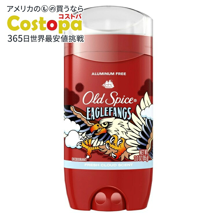 制汗剤 デオドラント オールドスパイス」の人気商品一覧 | 安い商品を