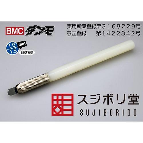 楽天市場】bmcタガネ 幅0．15の通販