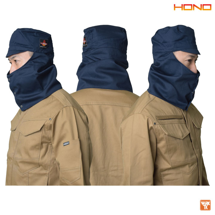 楽天市場】防炎服 溶接帽 ツバあり 綿100% 難燃 溶接作業 工場 作業着