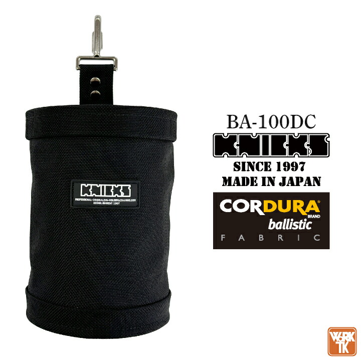 楽天市場】[即日出荷] KNICKS ニックス セフ対応ダストカップ [自立型