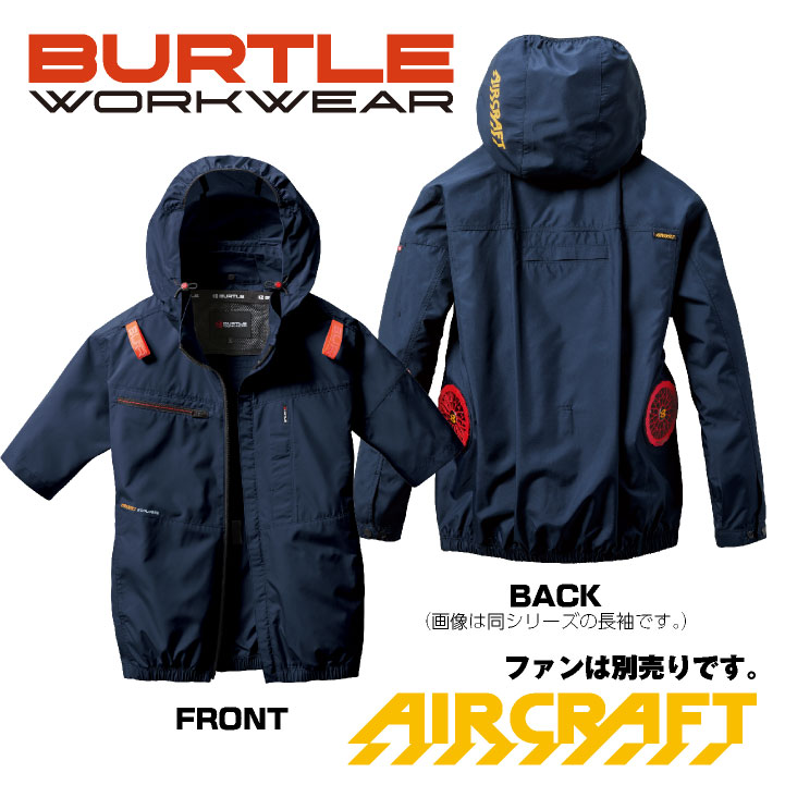 楽天市場】[即日出荷] バートル 空調作業服 AC半袖ブルゾン エアー