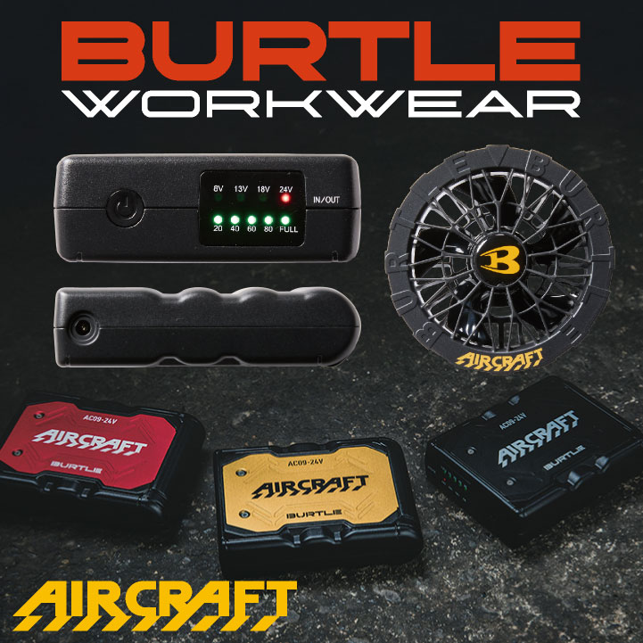 楽天市場】[即日出荷] バートル ファンバッテリーセット バッテリー