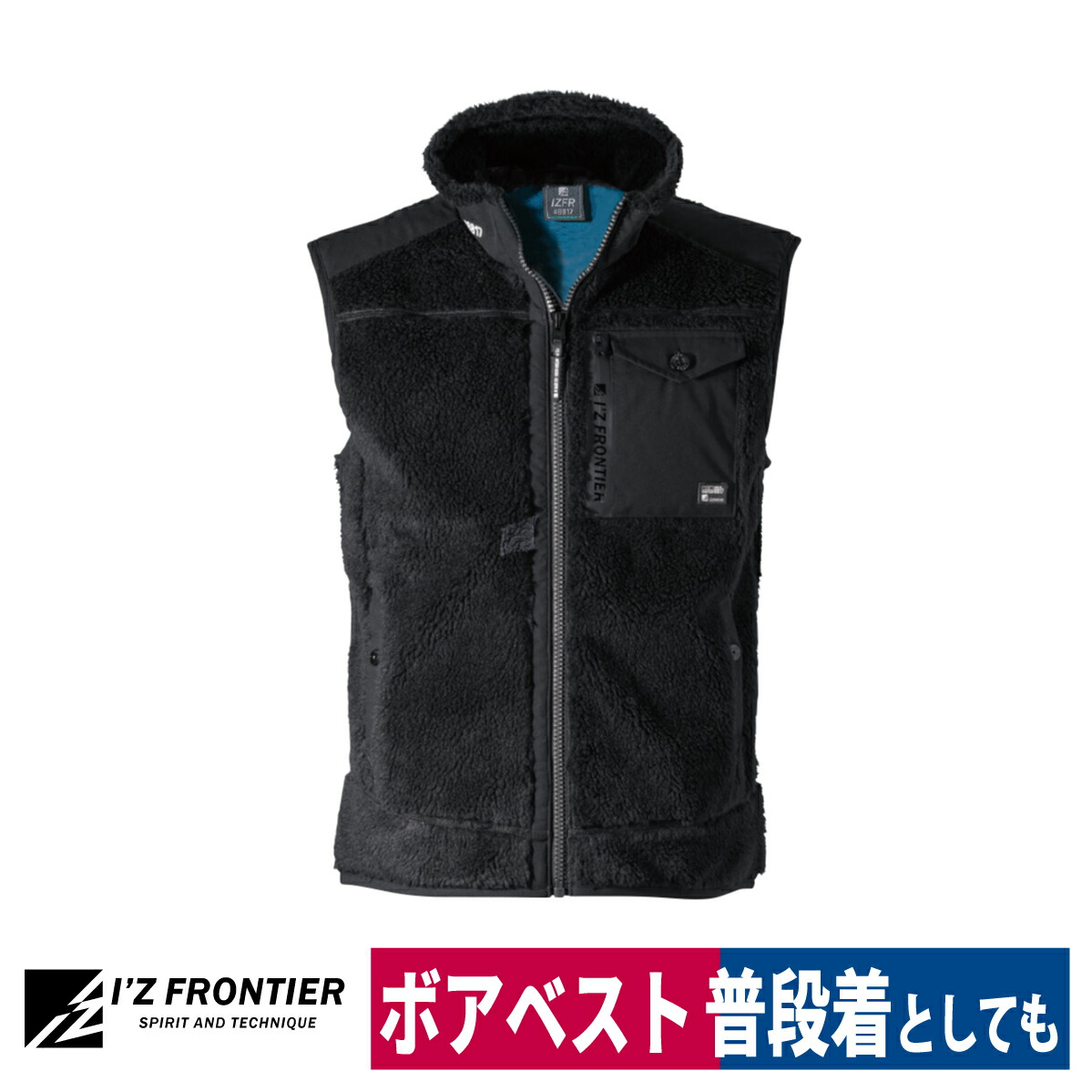楽天市場】作業着 ボアフリース ベスト 防寒 ハイブリッド ウインド
