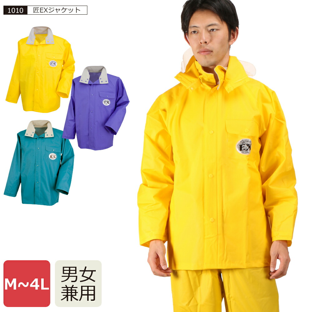 楽天市場】【ポイント5倍 2/19(水)20:00〜2/23(火) 1:59】レイン