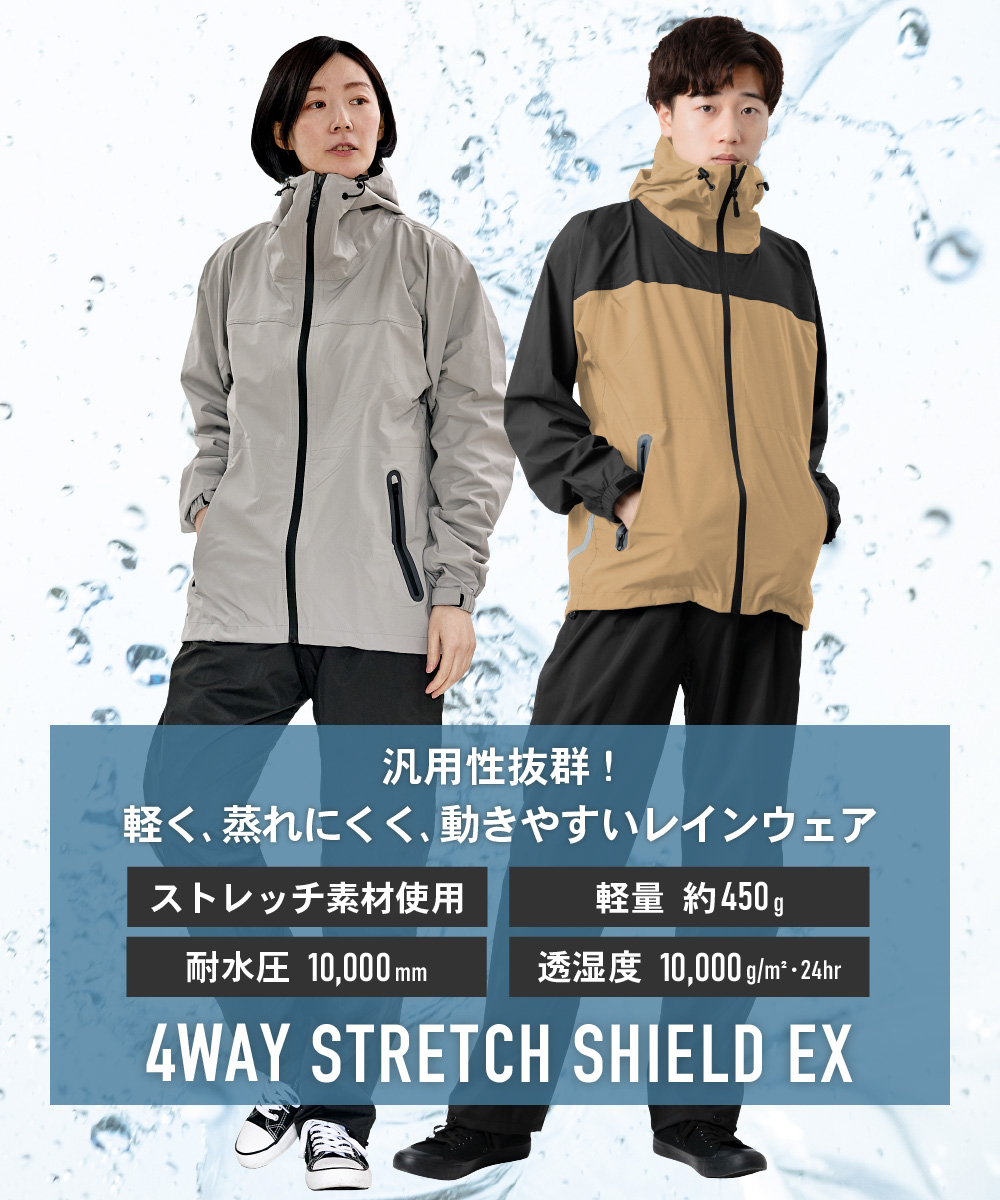 楽天市場】【ポイント5倍 2/19(水)20:00〜2/23(火) 1:59】レインウェア