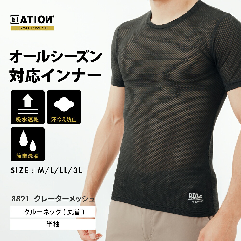 楽天市場】【ポイント5倍 2/19(水)20:00〜2/23(火) 1:59】インナー