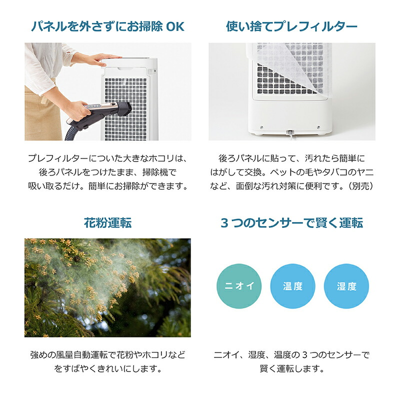 楽天市場】シャープ SHARP 加湿空気清浄機 ホワイト系 KI-RS40-W 適用