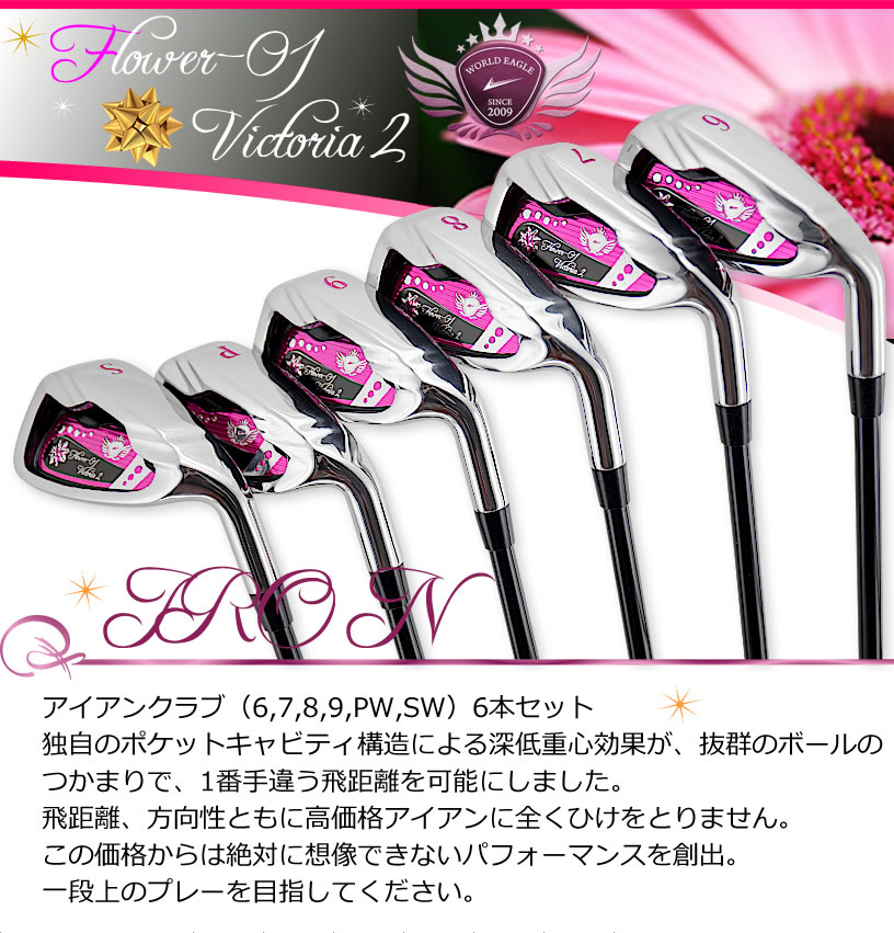 楽天市場】ワールドイーグル 女性ゴルファー必見！人気ランキング1位