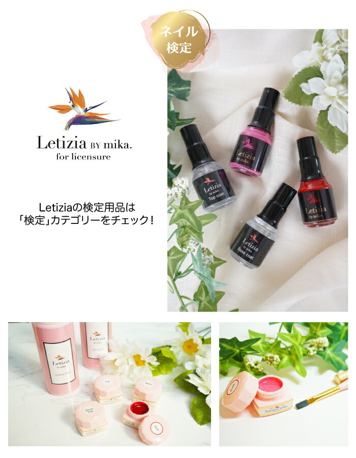 楽天市場】クリアベースジェル・トップジェル・グロストップジェル