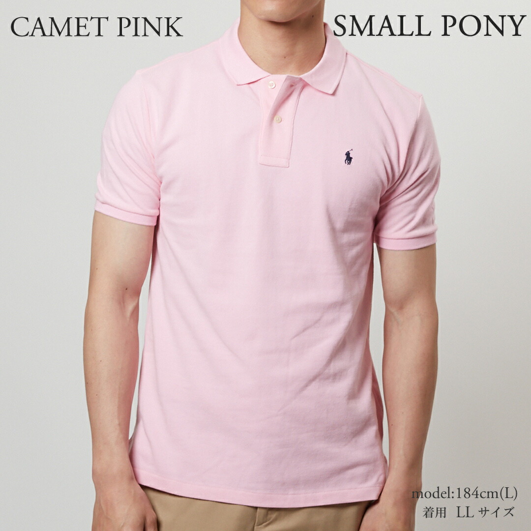楽天市場】【22日20時〜4h限定ポイント5倍】 ポロ ラルフローレン