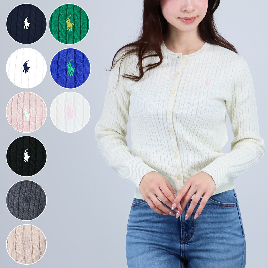 楽天市場】ポロ ラルフローレン POLO RALPH LAUREN カーディガン