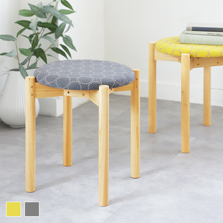 楽天市場】丸スツール ミナペルホネン リビング ダイニング デスク