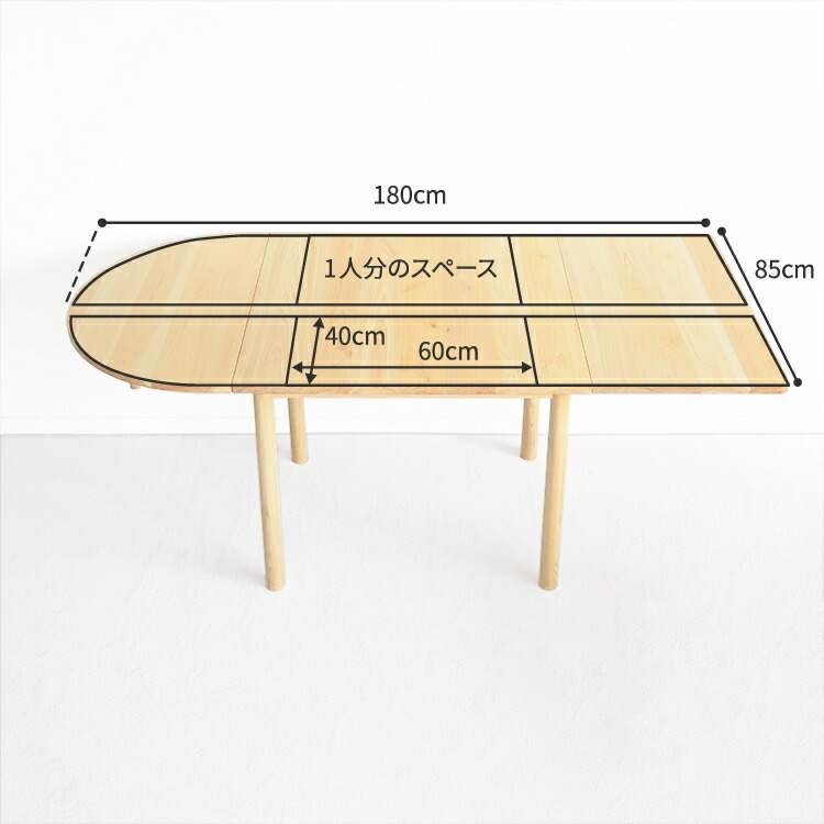 楽天市場】エクステンションテーブル バタフライ 天板折りたたみ式