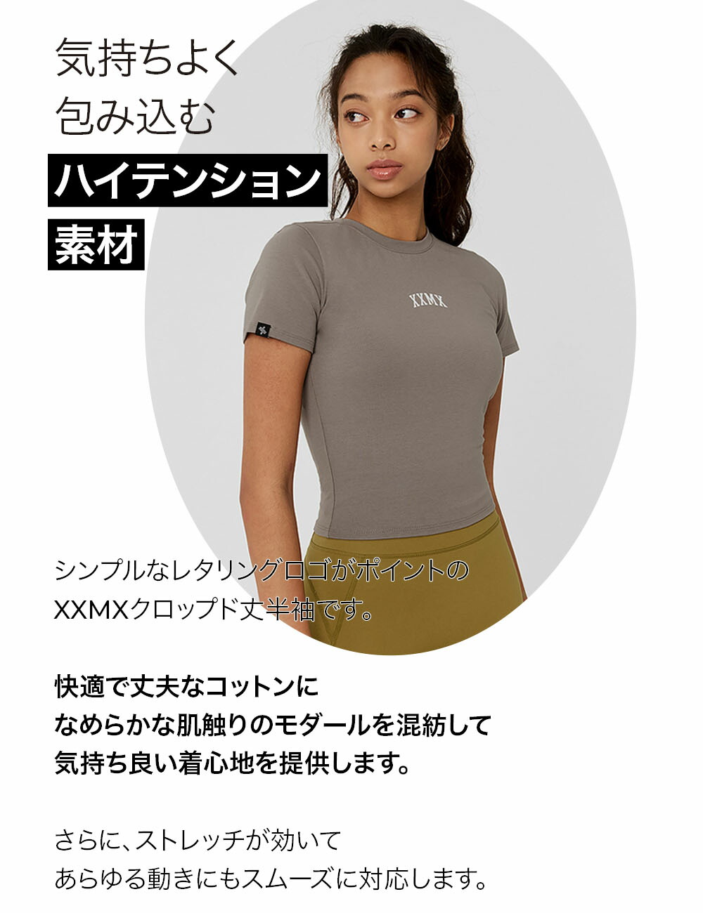 楽天市場】ゼクシィミックス xexymix Tシャツ ヨガウェア トップス