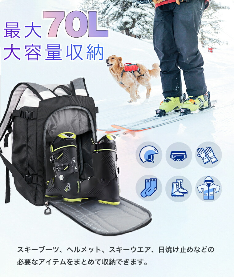 楽天市場】【期間限定5980円→5480円】スノーボード バックパック ス