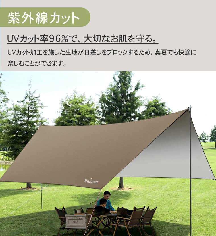 楽天市場】防水タープ レクタタープ タープテント 3m 4m 4.4m 5m