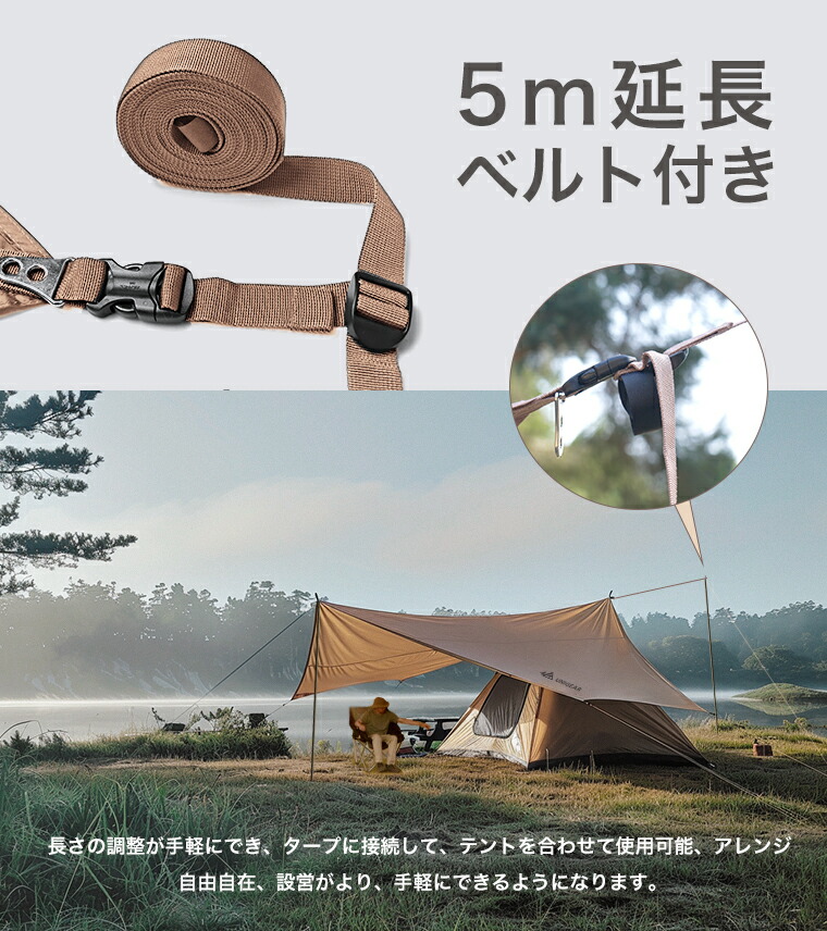 楽天市場】テントタープ tcタープ ヘキサタープ ポリコットン 5m延長