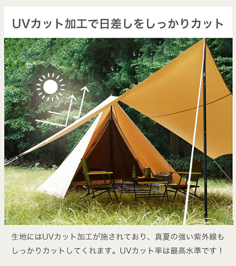 楽天市場】テントタープ tcタープ ヘキサタープ ポリコットン 5m延長