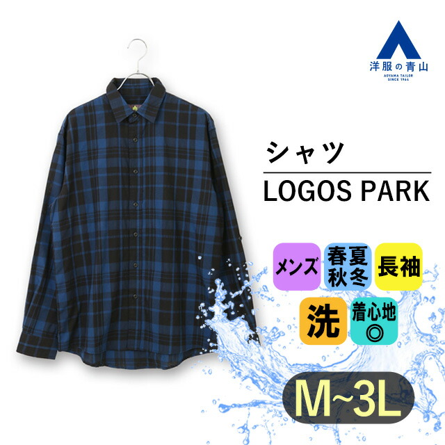 楽天市場】【洋服の青山】チェックシャツ メンズ 長袖 ブルー チェック